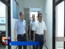 王海峰调研华州区纪委监委工作
