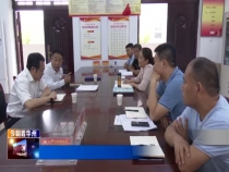 王海峰调研大明镇脱贫攻坚工作