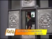 来自千年的声音——宋白釉玉壶春瓶