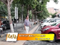 黄河岸边的“藏瓷达人”——徐新华
