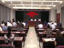 渭南市体育局学习传达市“两会”精神