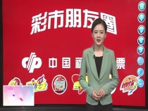 0701 彩市朋友圈