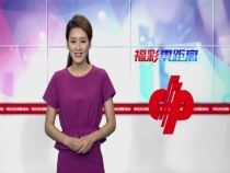 闵芳利：父亲手中的接力棒 传承责任与担当