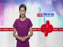 关爱困境儿童  渭南福彩在行动