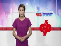 “福彩刮刮乐 盛夏奖上奖”营销活动投注站奖励发放仪式举行