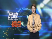 白水县民政局婚姻登记处：强举措打造优质服务