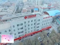 渭南福彩招募便携终端项目合作单位及社会个体商户