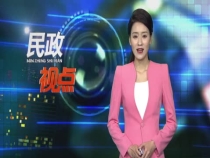渭南市民政局举行2020年社会组织等级评估培训会