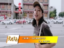 小城故事——凿在城墙里的书店