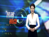 渭南市社会福利院：44载匠心筑就“五星”养老