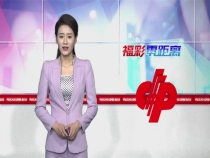二十年福彩情  绽放的“玫瑰”—付丽萍