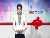 白水县民政局福彩中心举行”公益福彩 爱洒人间“主题演讲比赛