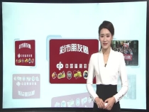 0923彩市朋友圈