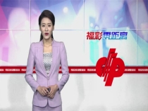 今年渭南福彩公益金列支50万元支持社会组织扶贫