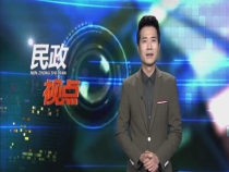 渭南市开展“凝聚帮扶合力 聚焦精准脱贫”社会组织参与脱贫攻坚宣传展示活动