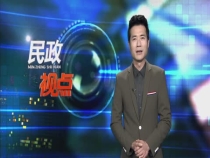 渭南市民政局开展2020年度市级社会组织评估工作