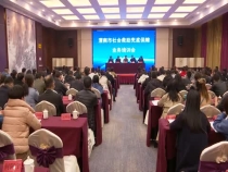 渭南市民政局举行社会救助兜底保障业务培训会