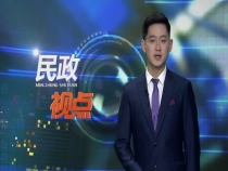 渭南市民政局召开党的十九届五中全会精神宣讲报告会