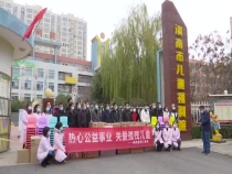 暖冬！陕西省晋江商会献爱心 助力“折翼天使”健康成长
