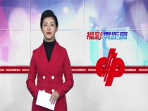 渭南市福彩中心召开星级投注站授牌表彰大会