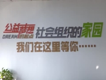 云平台助力渭南市社会组织管理实现“一网归集”“一键查询”