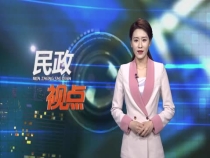 渭南市殡葬管理所召开2020年度工作总结会