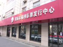 渭南市福彩中心开展“刮刮乐陪您过大年”抖音短视频征集活动