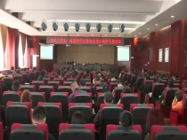 渭南高新区举办“高新大讲堂--推进绿色发展建设美丽渭南”专题讲座
