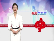 陕西省“快乐8”游戏第二轮投注站培训会走进渭南