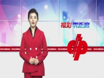 刮刮乐新票“六福喜事”登陆渭南 头奖可达100万元