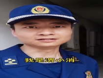 渭南火调小分队化身火场中的福尔摩斯 探寻火灾真相