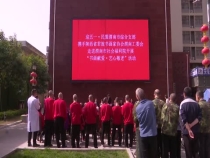 民盟渭南市委综合支部携手书法家走进渭南市社会福利院献爱心