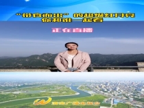 主播帶你在華山之巔看超級(jí)月亮 “帶食而出”的超級(jí)紅月亮你和誰(shuí)一起看？