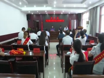 白水县民政局召开养老服务顾问站点授牌仪式暨业务培训会