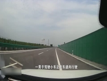 远离疲劳驾驶 注意劳逸结合