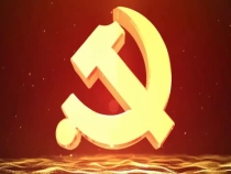 临渭区庆祝中国共产党成立100周年大型文艺汇演上