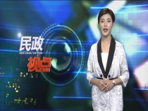 大荔县政协委员调研养老和慈善工作进展情况