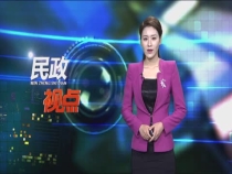 渭南市社会福利院举行养老护理员职业技能大赛