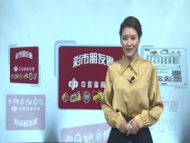 0929彩市朋友圈