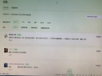 【回眸20载，奔赴新征程，909正青春】频率日互动留言