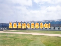 高质高效示范园来啦！