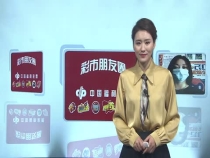 1006期彩视朋友圈