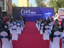 陕西·雅之驰雅马哈中排店开业庆典暨XMAX300交车仪式隆重举行
