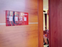 渭南福彩开展道德讲堂暨党史学习教育主题宣讲活动