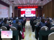 渭南福彩召开双色球“12亿大派奖 为梦造福三重奏”主题营销培训会