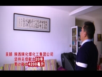 每一位献血者都是英雄