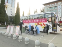 情暖寒冬 热血“抗疫”韩城广大干部职工献血404200毫升支援西安