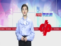 开市大吉 2022渭南福彩和您一起造福