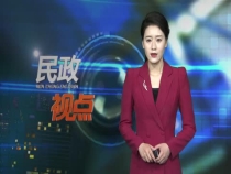敬佑生命  大爱永恒——渭南市儿童福利院对孤儿骨灰进行集中安葬