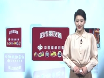 0316彩市朋友圈